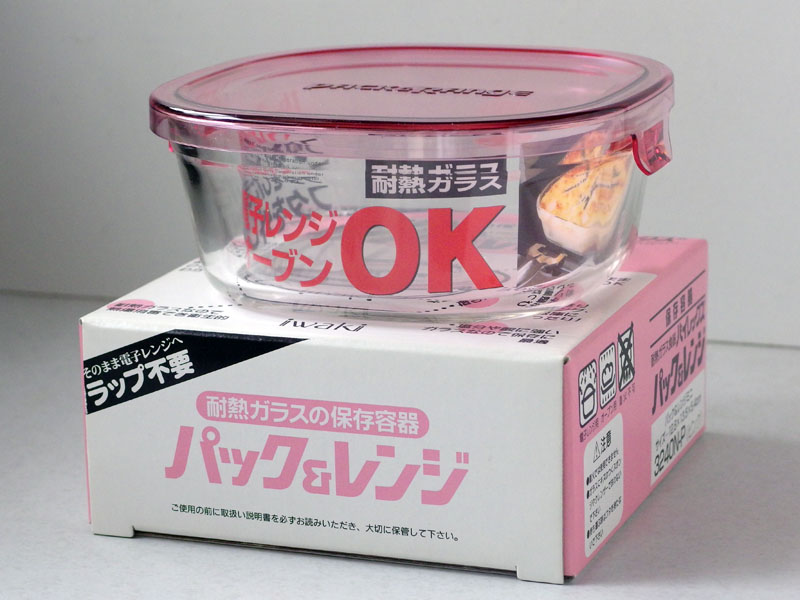 保存容器】 iwaki パック＆レンジ ピンク（耐熱ガラス食器）