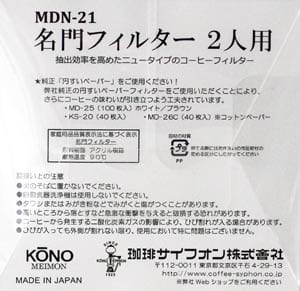 KONO 名門フィルター MDN-21